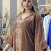 Gndoura Al kouba
