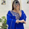 ڭندورة  بالصّم الرباطي